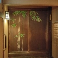 御懐石 志ら玉 - 