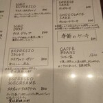 カフェ・鈴木 - メニュー