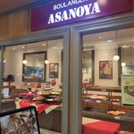 Buranje Asanoya - 