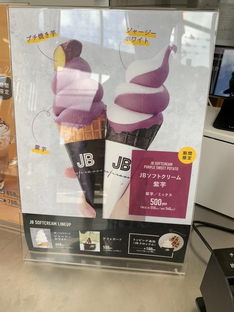 フェイスクリーム JB 第2類医薬品】 パスタイムZXクリーム 30g ※セルフメディ