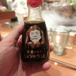 浪花ろばた 頂鯛 - まさか、これがあるとは。。。笑