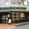 スターバックス・コーヒー 熊本シャワー通り店