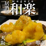 Izakaya Wagura - 