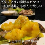 Izakaya Wagura - 