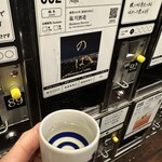 ぽんしゅ館 唎き酒番所 - 