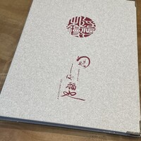 うなぎ家 しば福や - 