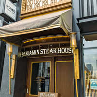 ベンジャミンステーキハウス 六本木 - 