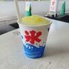 厳美渓レストハウス - かき氷(レモン)