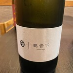 難波 肉と魚と酒 雄 - 