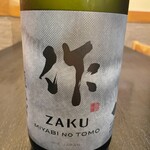 難波 肉と魚と酒 雄 - 