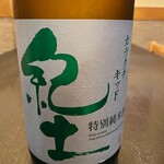 難波 肉と魚と酒 雄 - 