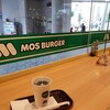 モスバーガー パレット久茂地店