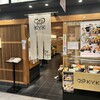 粋花KYK 京都店