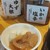 まきの - 料理写真:塩辛と柚子大根、これだけで飯が食える(^ω^)