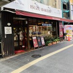 イスズベーカリー - 外観
