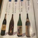 海鮮餐廳 Maguroya 花之夢 Route Inn Grantia秋田 SPA RESORT店 - 