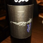 beer & wine厨房　tamaya - 