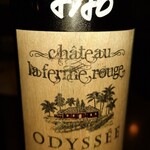 beer & wine厨房　tamaya - 