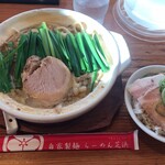 らーめん芝浜 - 味噌らーめん¥1040 チャーシュー丼¥300