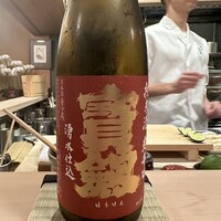 四ッ谷 みね村 - 