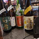 酒楽場ちょうちん - 
