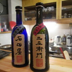 焼とり 熟成魚 木崎 - 