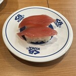 Muten Kurazushi - 