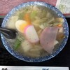 こんどう食堂