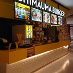 SHIMAUMA BURGER - 