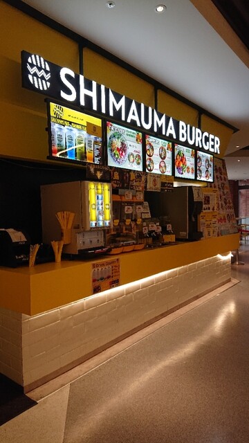 ファーストフード コネシマバーガー ファーストフード コネシマバーガー ファーストフードコネシマ