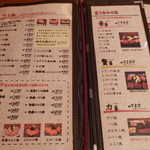 焼肉炭火亭 久喜店 - 贅盛3200円（税別）は満足の一皿★★★