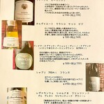 オステリアカキ - 　白ワインメニュー