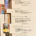 オステリアカキ - 赤ワインメニュー