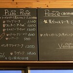 オステリアカキ - メニュー1