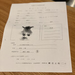 ピッサヌローク - 