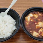 福盛楼 - 四川麻婆豆腐・激辛（ライス付き）