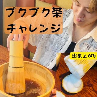 沖縄 肉酒場 ぬちぐすい_0