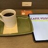 カフェ・ベローチェ 浅草橋駅西口店