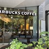 スターバックスコーヒー 名古屋久屋南店