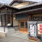 Tanimoto - 