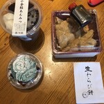 寒天工房 讃岐屋 - 