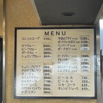 カレーの店 タカサゴ - メニュー