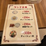 長浜ラーメン 丸羅とんこつ - 