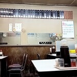 お食事処 美登里 - 