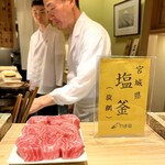 日本橋 蕎ノ字 - ◎やま幸の本鮪。