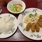 二葉會館 サンセール - 