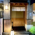 日本橋 蕎ノ字 - ◎ご馳走さまでした。