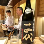 日本橋 蕎ノ字 - ◎十四代 純米大吟醸 酒未来（山形県村山市・高木酒造）