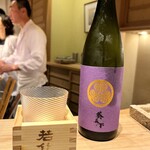 日本橋 蕎ノ字 - ◎BLACK LABEL 純米大吟醸（掛川市・遠州山中酒造）