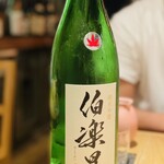 酒 秀治郎 - 